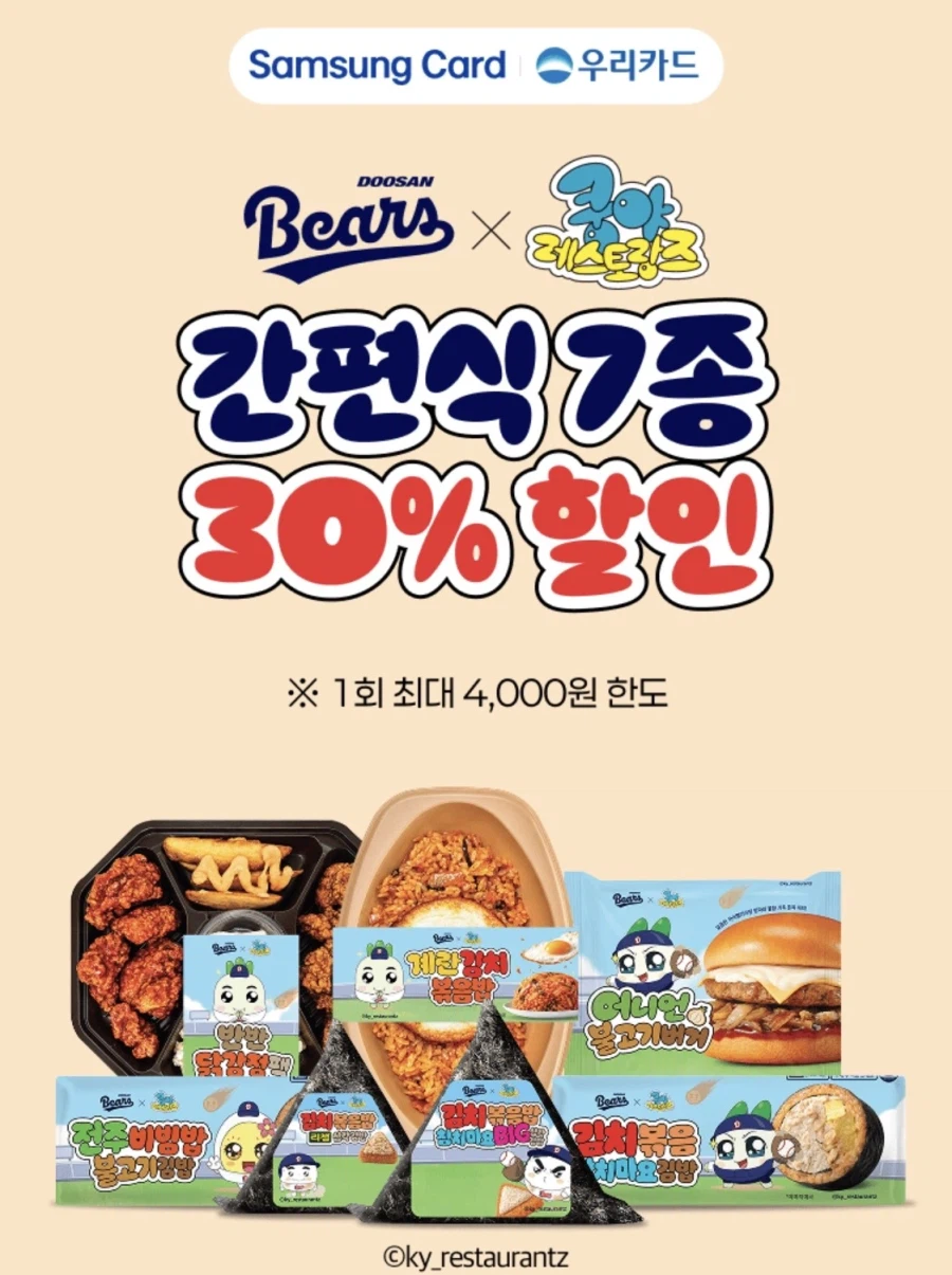 [CU편의점] 7월 슈퍼 세일 & 주요 할인 행사 (7/1~31)_28.webp