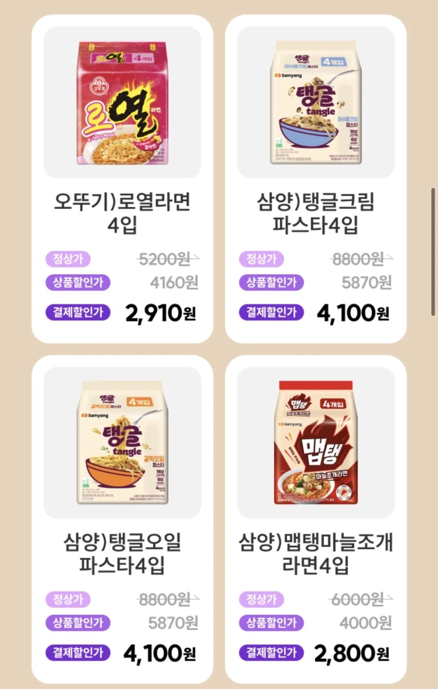 [CU편의점] 7월 슈퍼 세일 & 주요 할인 행사 (7/1~31)_18.webp