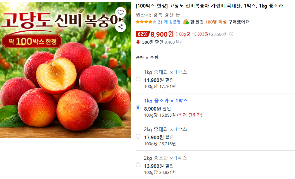 퀘이사존