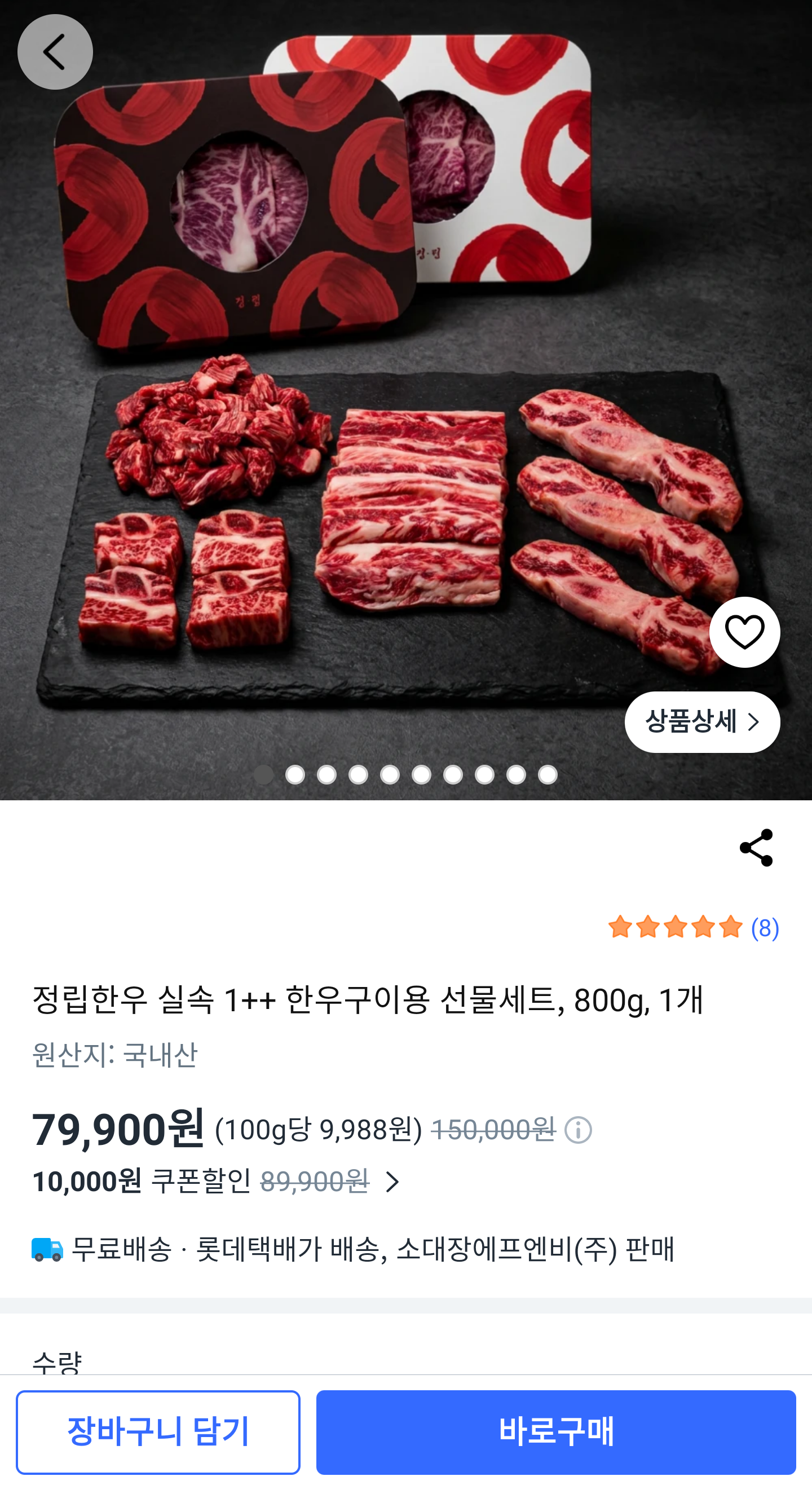 Screenshot_20260701-144100_2.png
