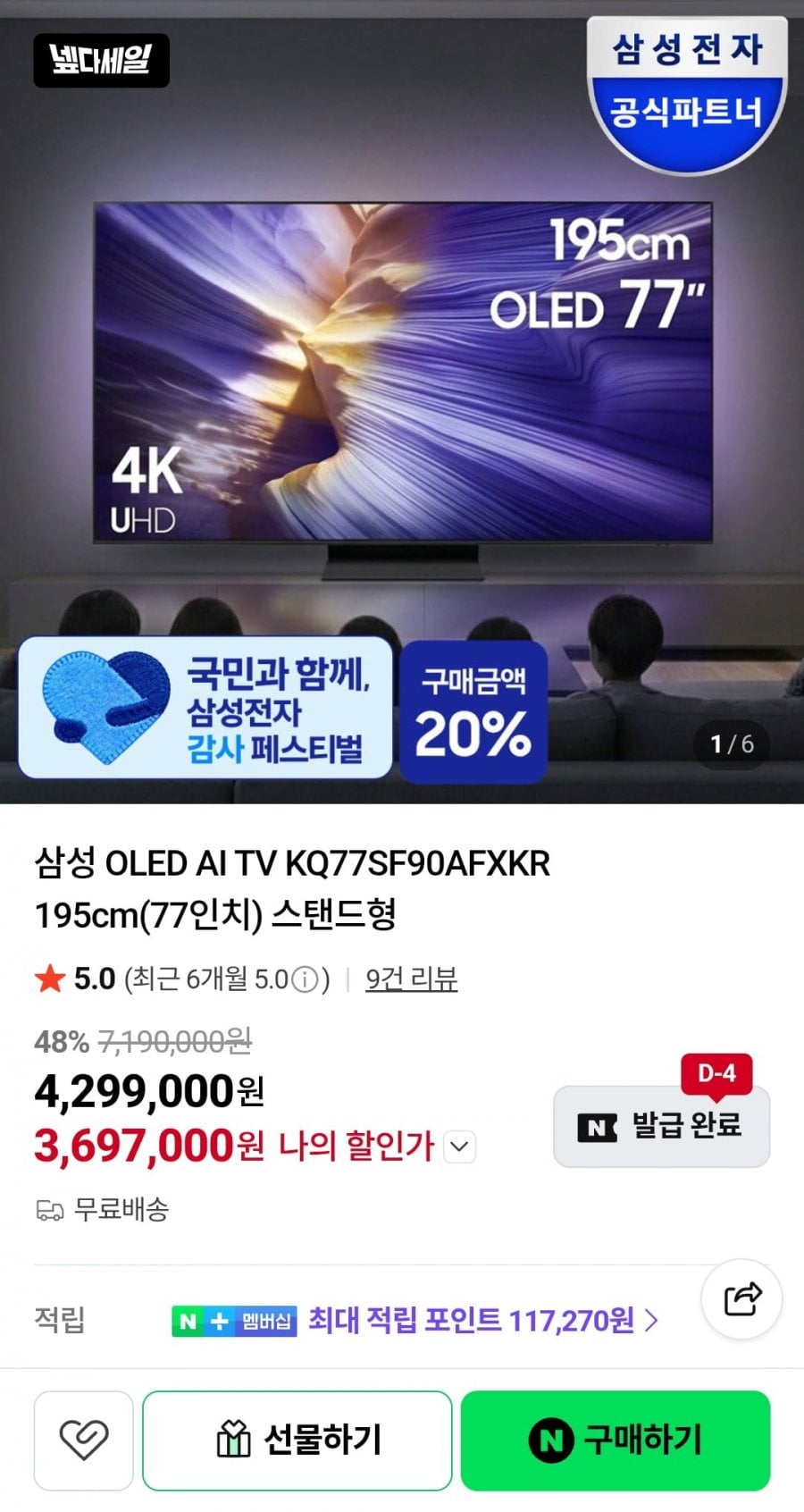 20260701131541_jIvviXcAoT.png
