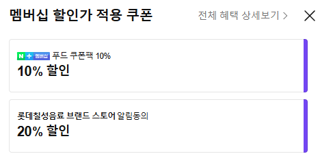 image.png [네이버] 펩시제로슈거 라임향 355ml 48캔 (25,120원) (무료)