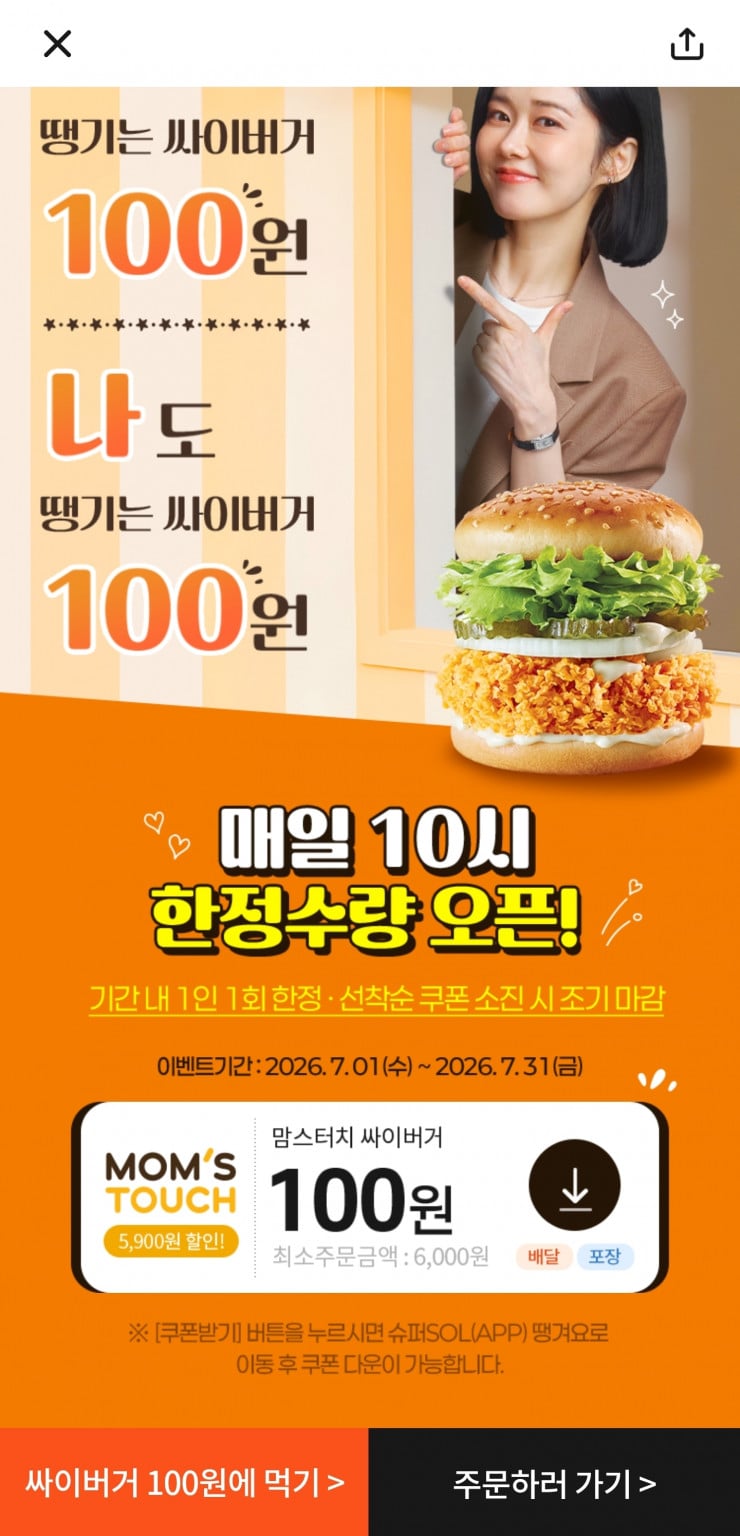퀘이사존
