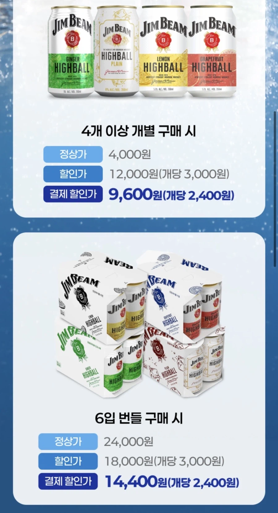 [CU편의점] 7월 슈퍼 세일 & 주요 할인 행사 (7/1~31)_33.webp