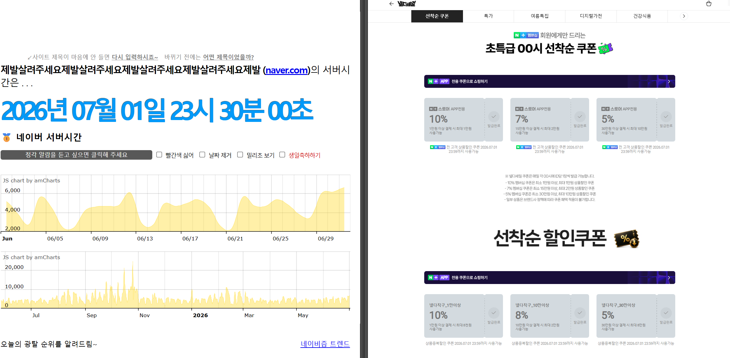 퀘이사존
