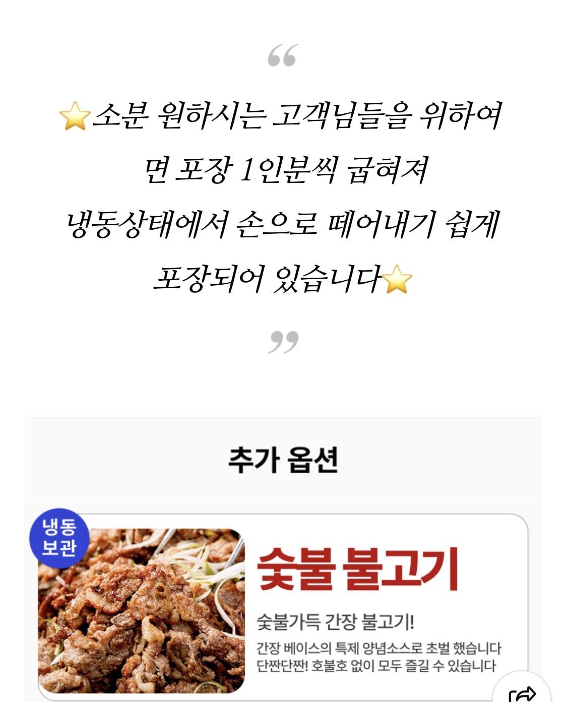1000003791.jpg [네이버] 함흥물냉면 10인분 외 반반 ,비냉 (8,990원) (네멤무배)