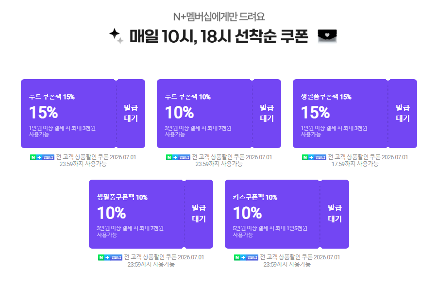 퀘이사존