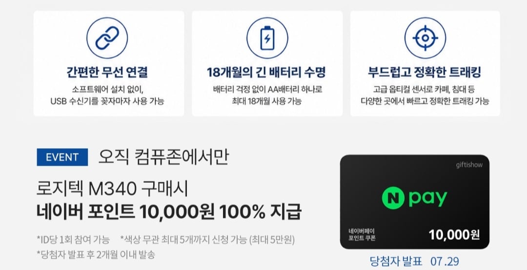 퀘이사존