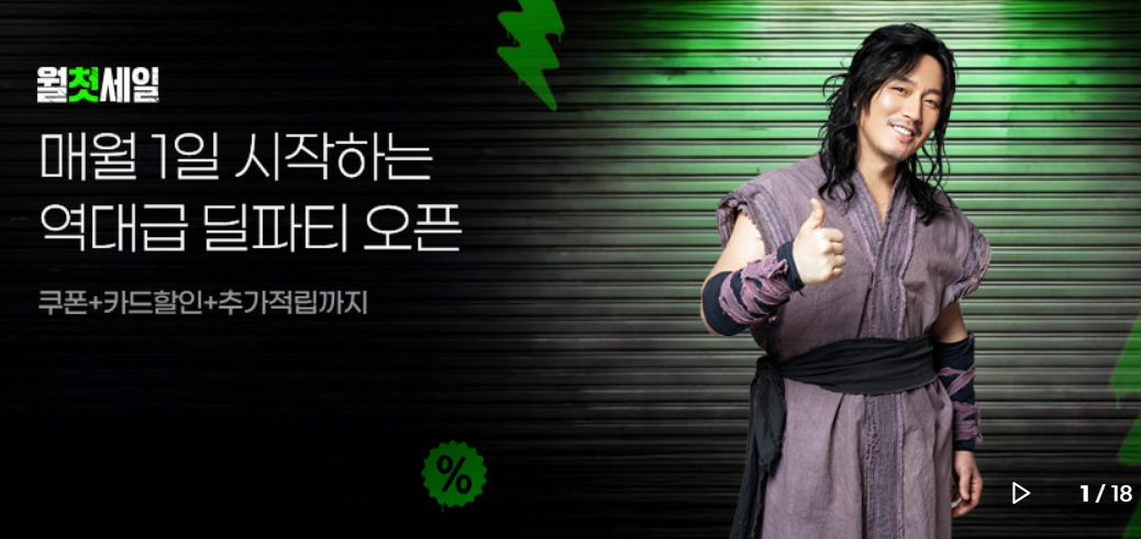 퀘이사존