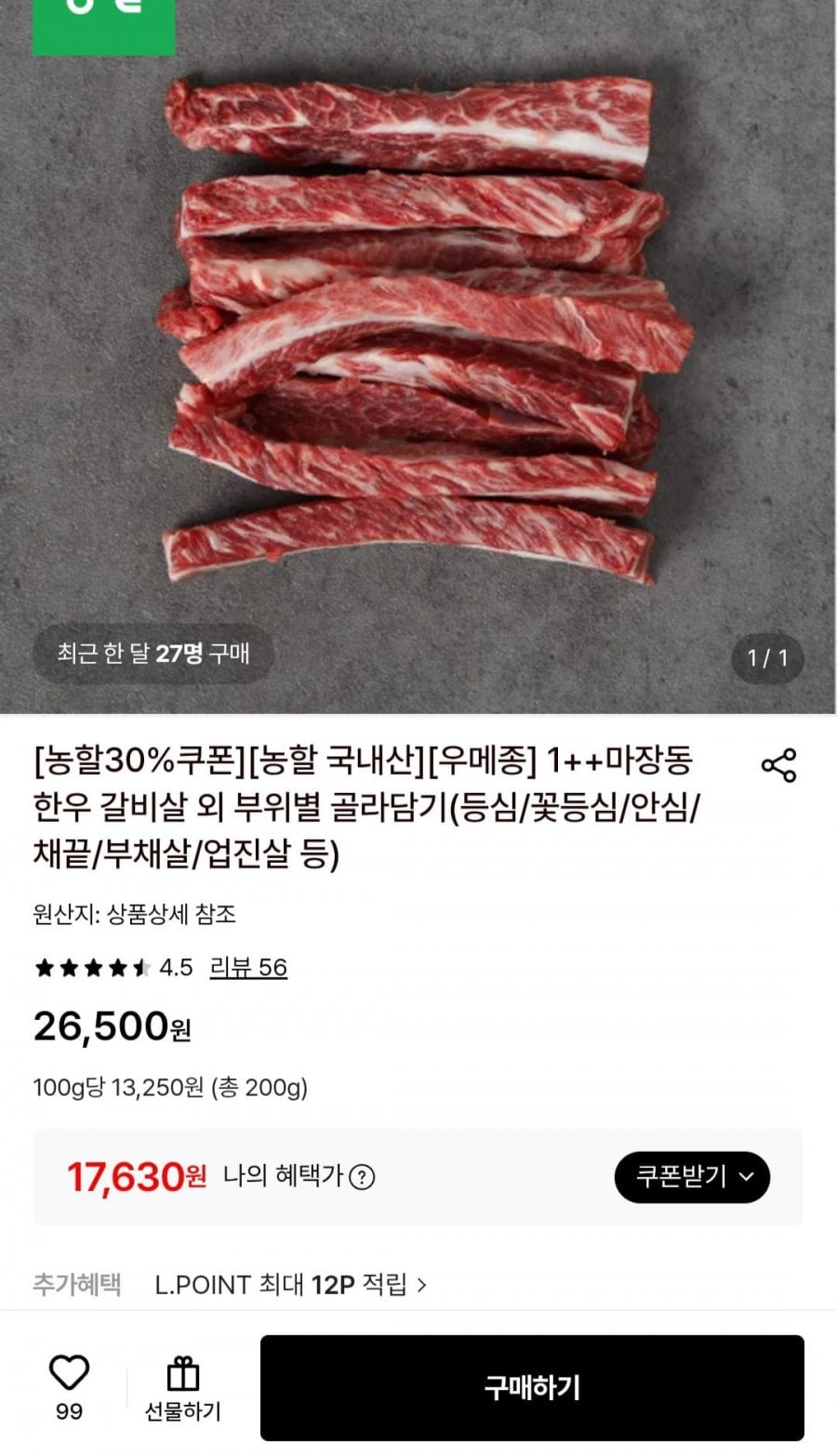 20260701141520_H2la1fESXI.jpg