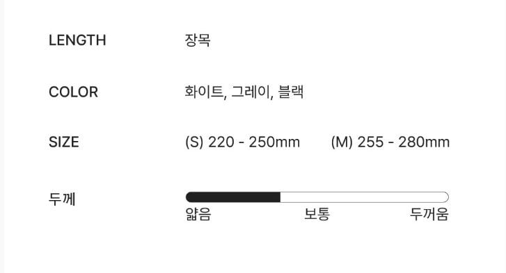 [Assler] Mizuno Light Crew 5 chân (10.800 won) (Miễn phí)