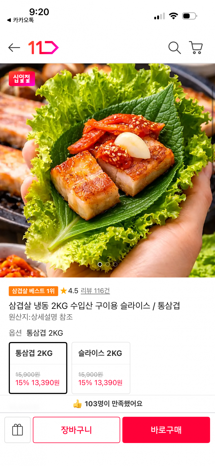 퀘이사존