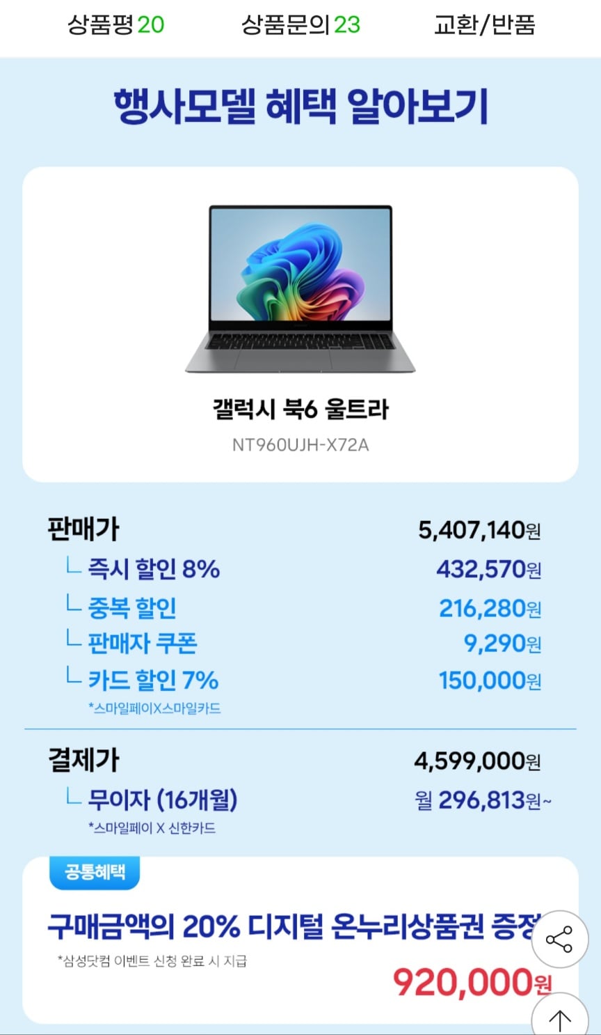 퀘이사존
