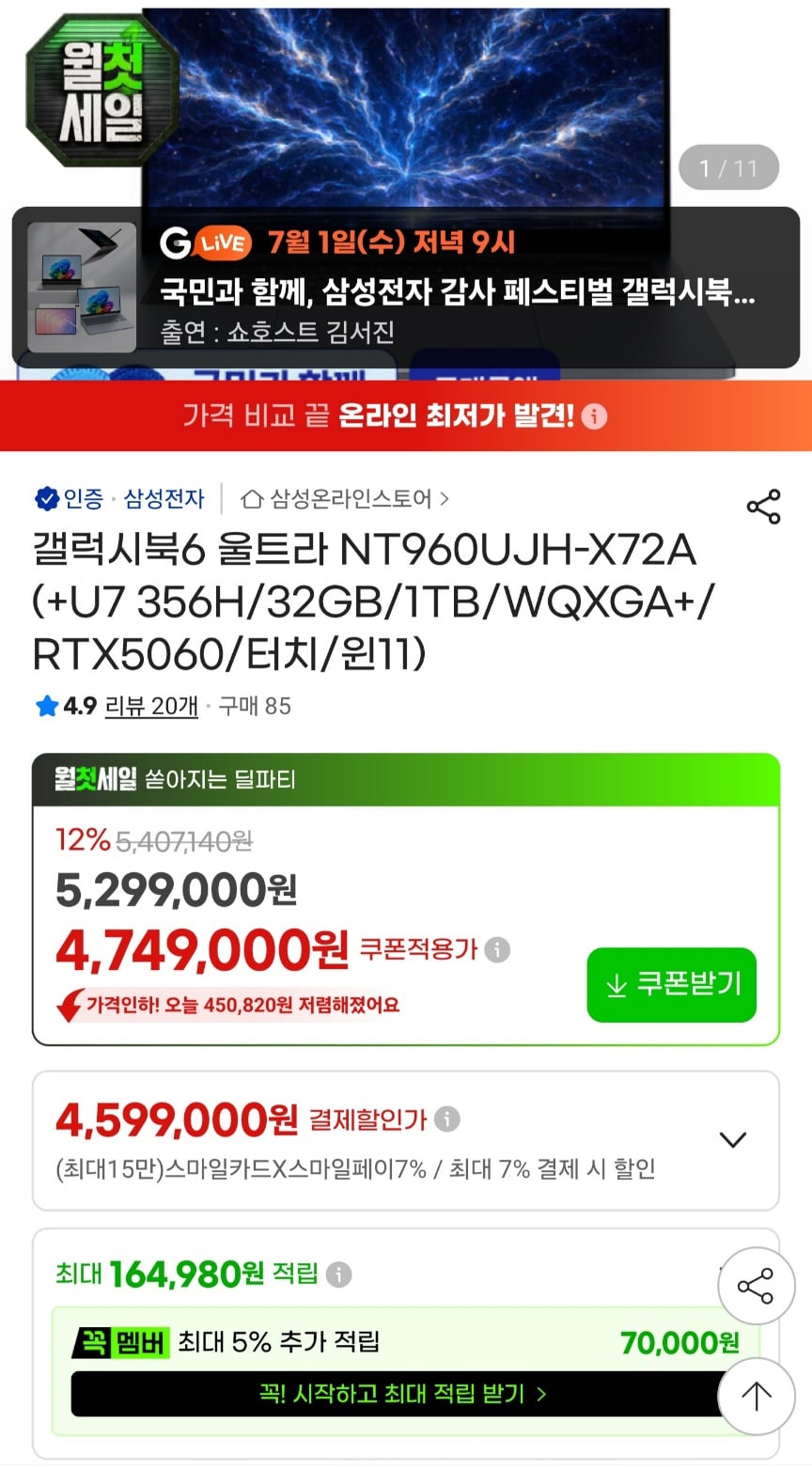 퀘이사존