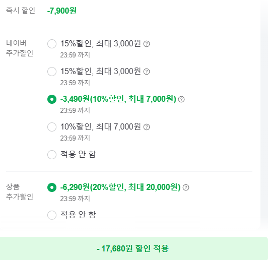 image.png [네이버] 펩시제로슈거 라임향 355ml 48캔 (25,120원) (무료)