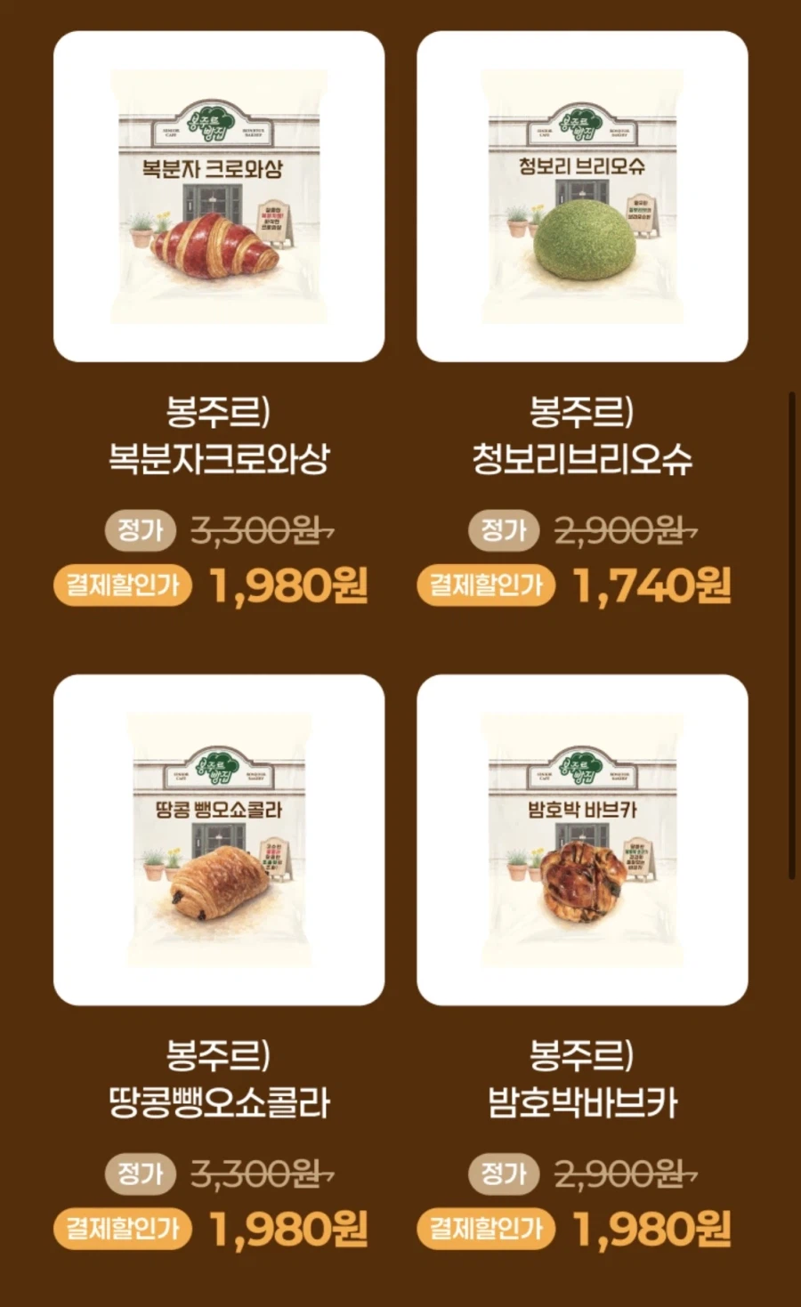 [CU편의점] 7월 슈퍼 세일 & 주요 할인 행사 (7/1~31)_22.webp