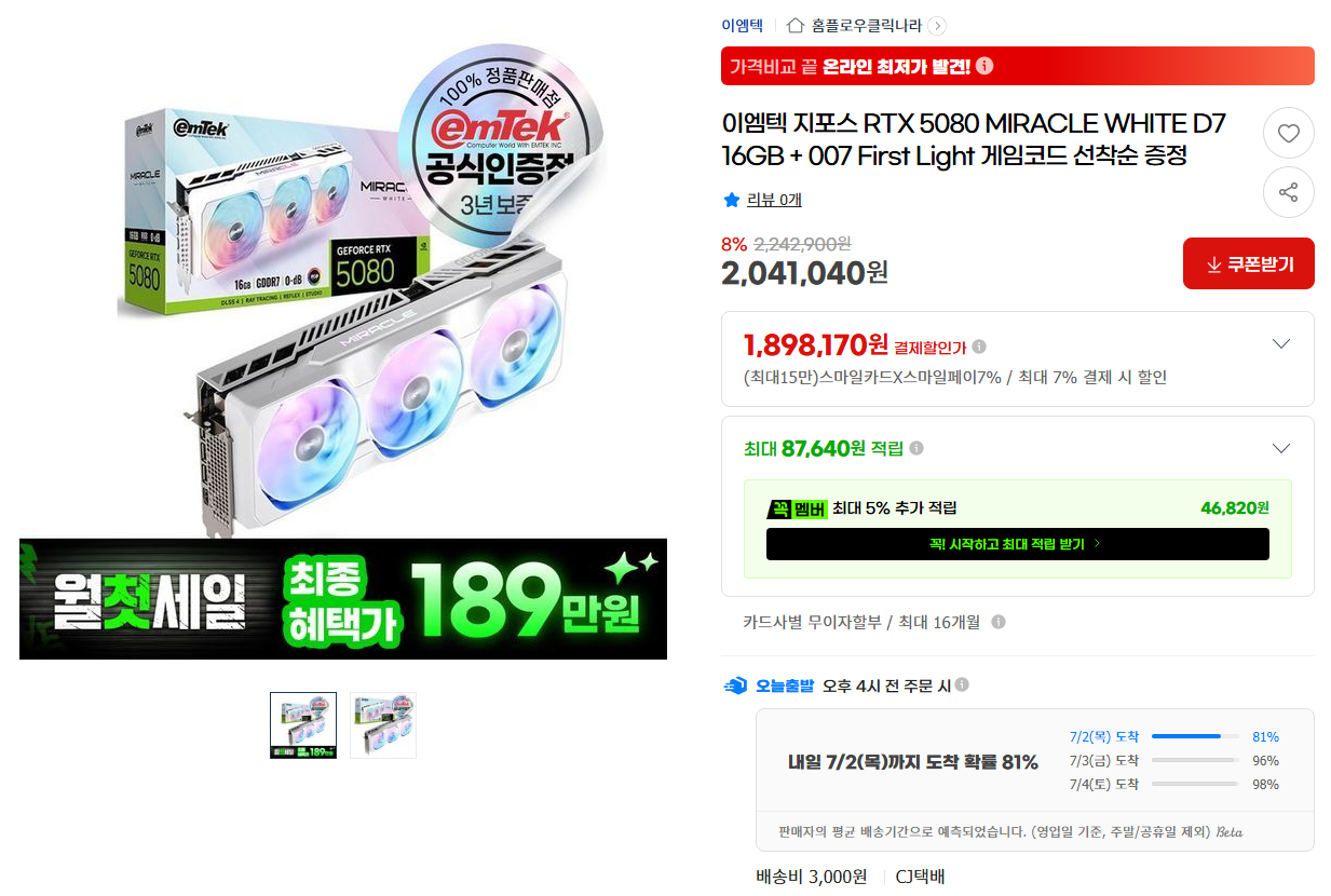 퀘이사존
