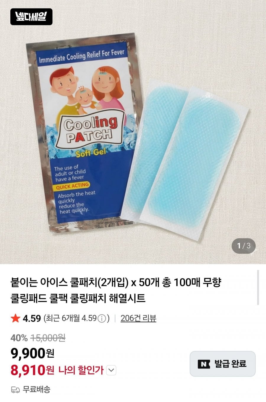 20260701204621_fAHiMianYi.jpg