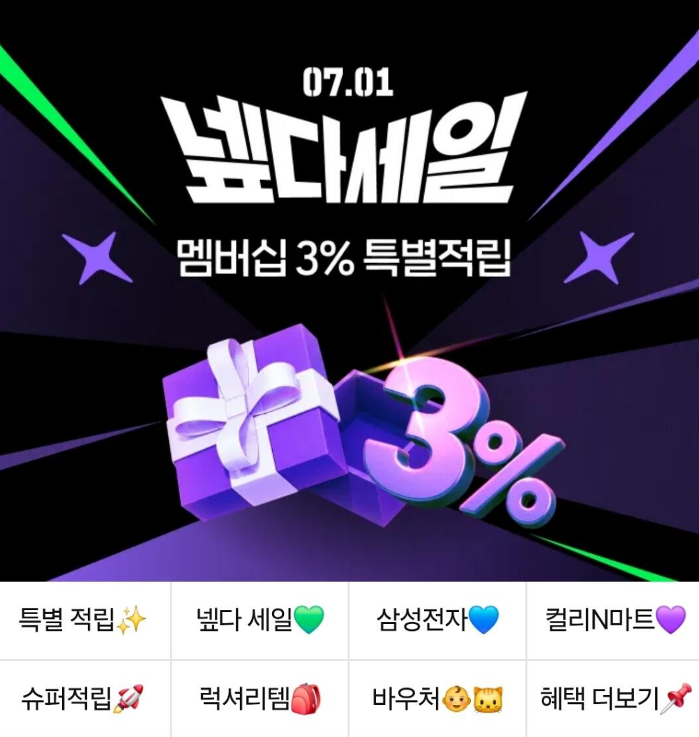퀘이사존