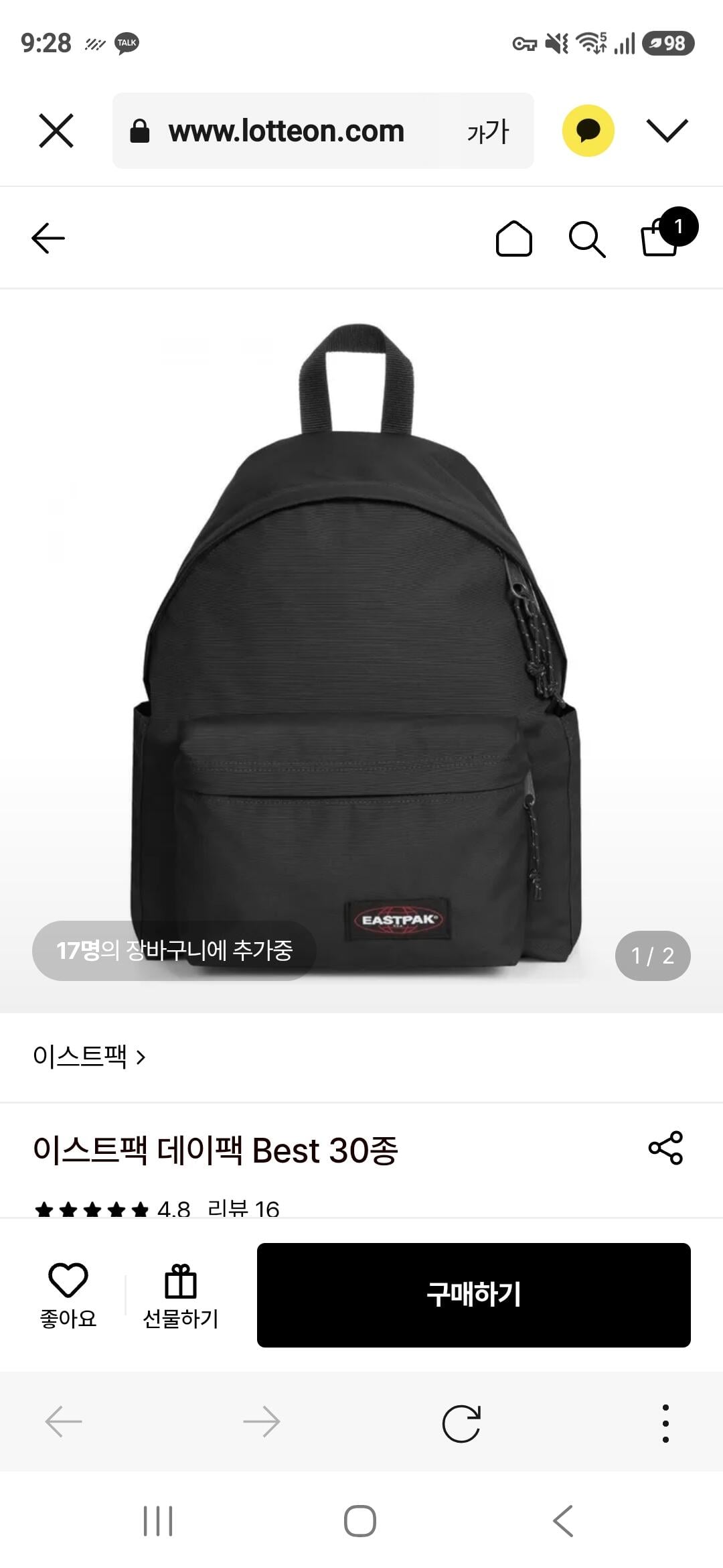 [롯데온] 이스트팩 데이팩 백팩 (18,900원) (무배)