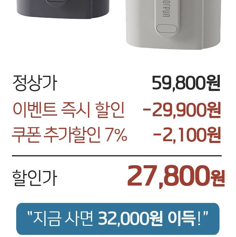 [G Market] Quạt di động làm mát eo (27.810/giao hàng miễn phí)_4.webp