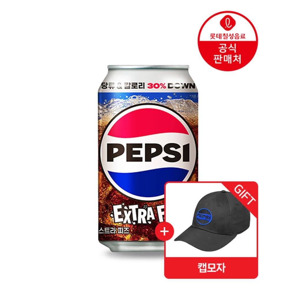 22494.jpg [네이버] 펩시 엑스트라피즈 355ml 24캔 + 펩시 캡모자 (12,300원) (무료)