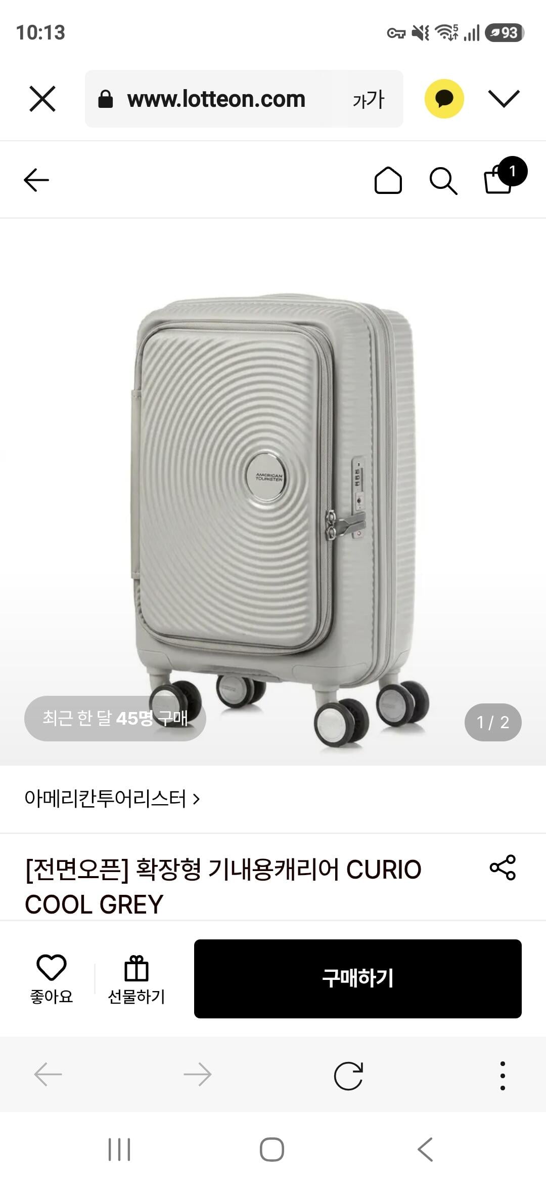 [롯데온] 아메리칸투어리스터 curio 캐리어 (98,310원) (무배)