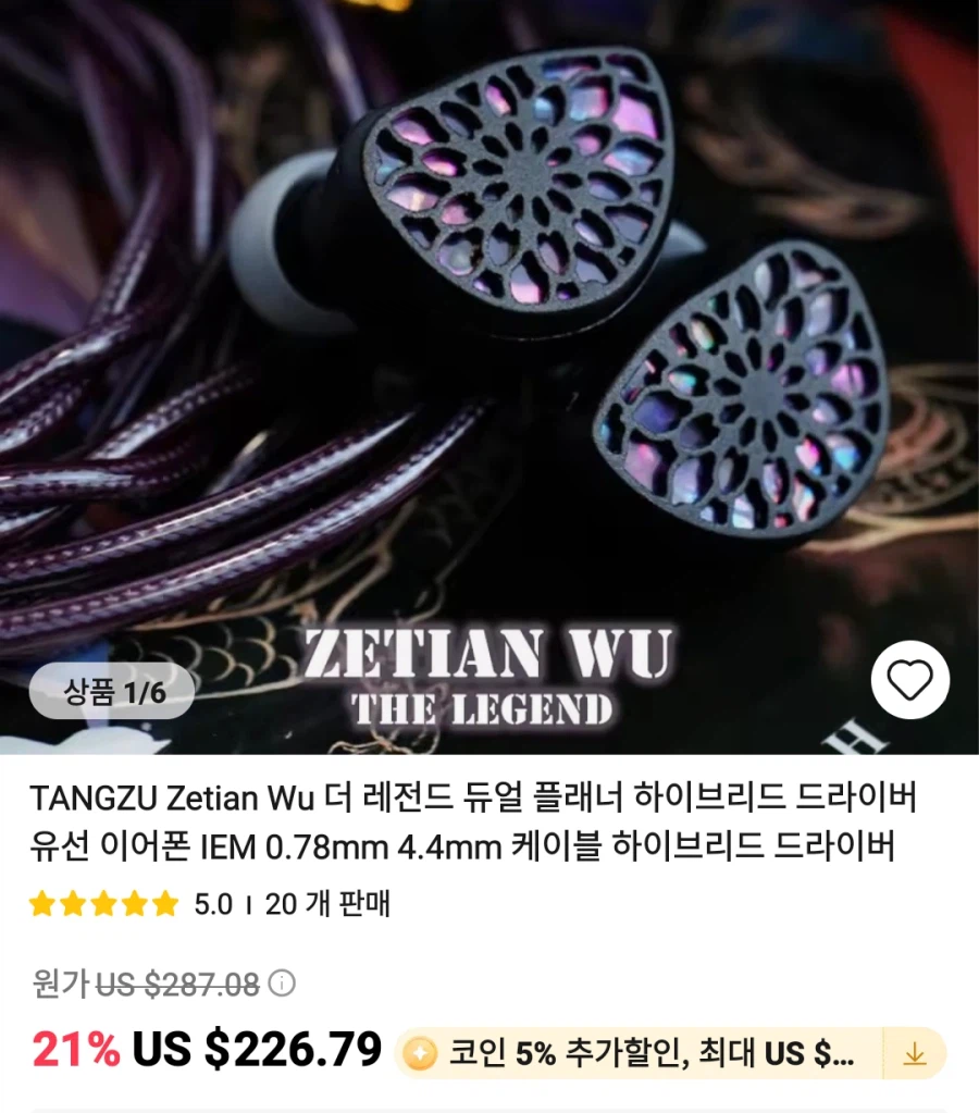[알리] 이어폰 , 주변기기 등등 가격다양_11.webp