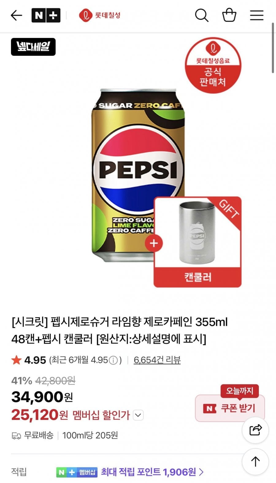 20260701101709_678JFZilQ5.png