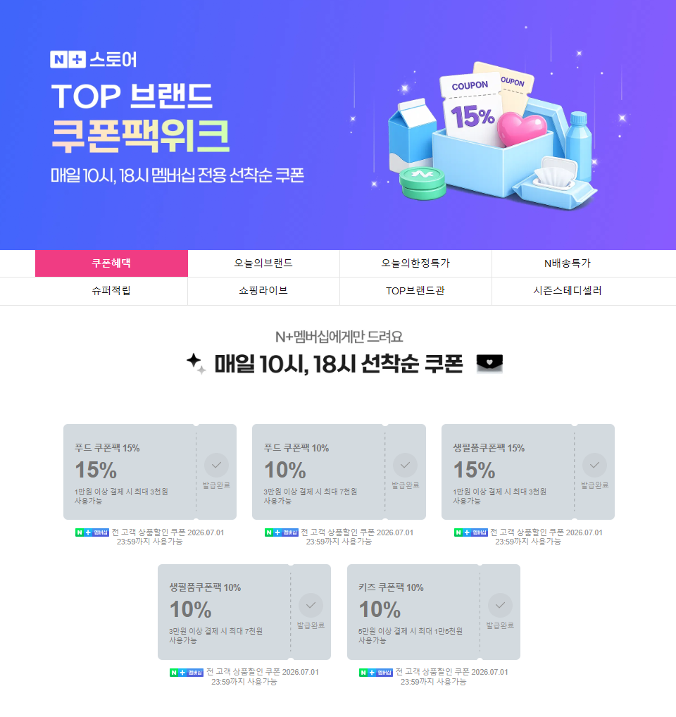 퀘이사존
