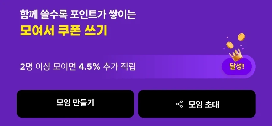 [플레이샵] ps5 파이널 판타지 택틱스 (41,860원 / 무료배송)_3.webp
