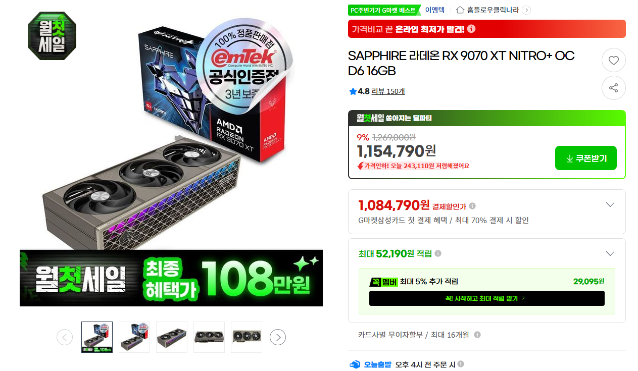 퀘이사존