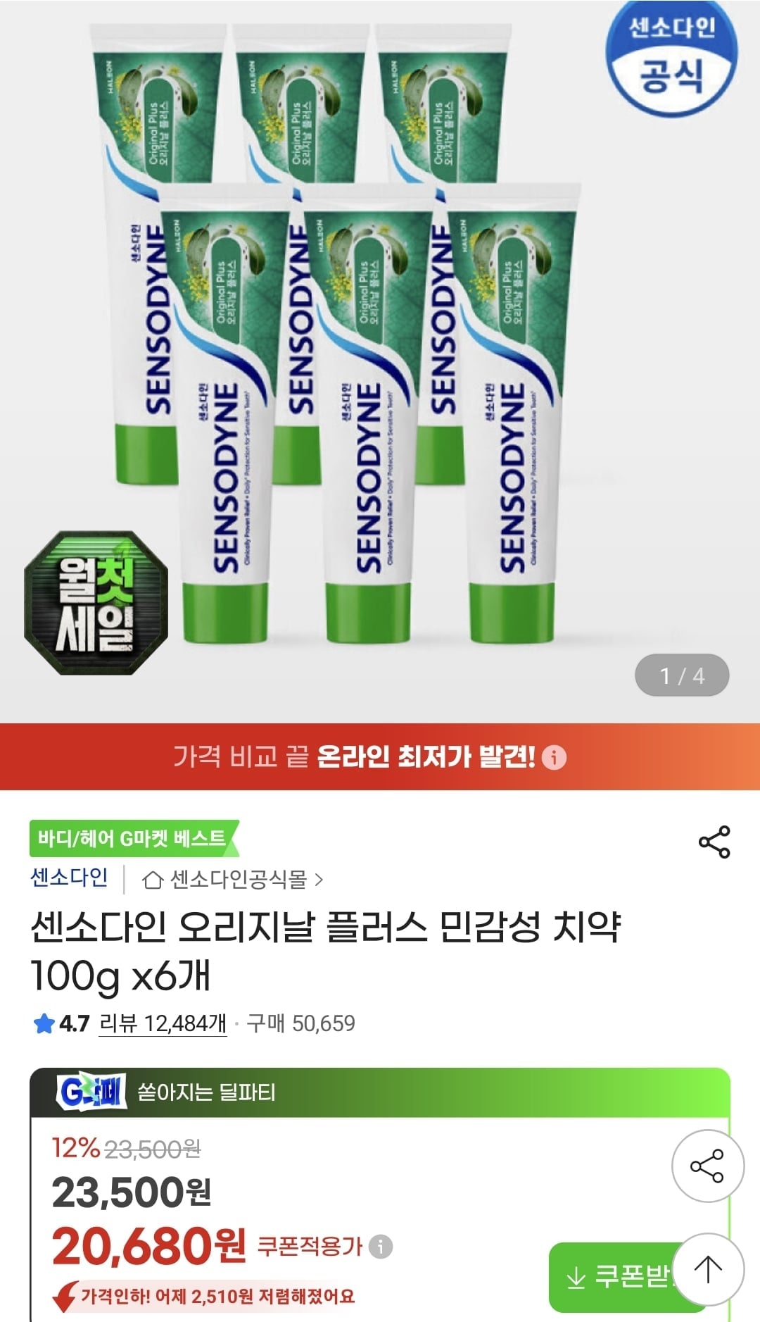 Screenshot_20260701_104959_G.jpg