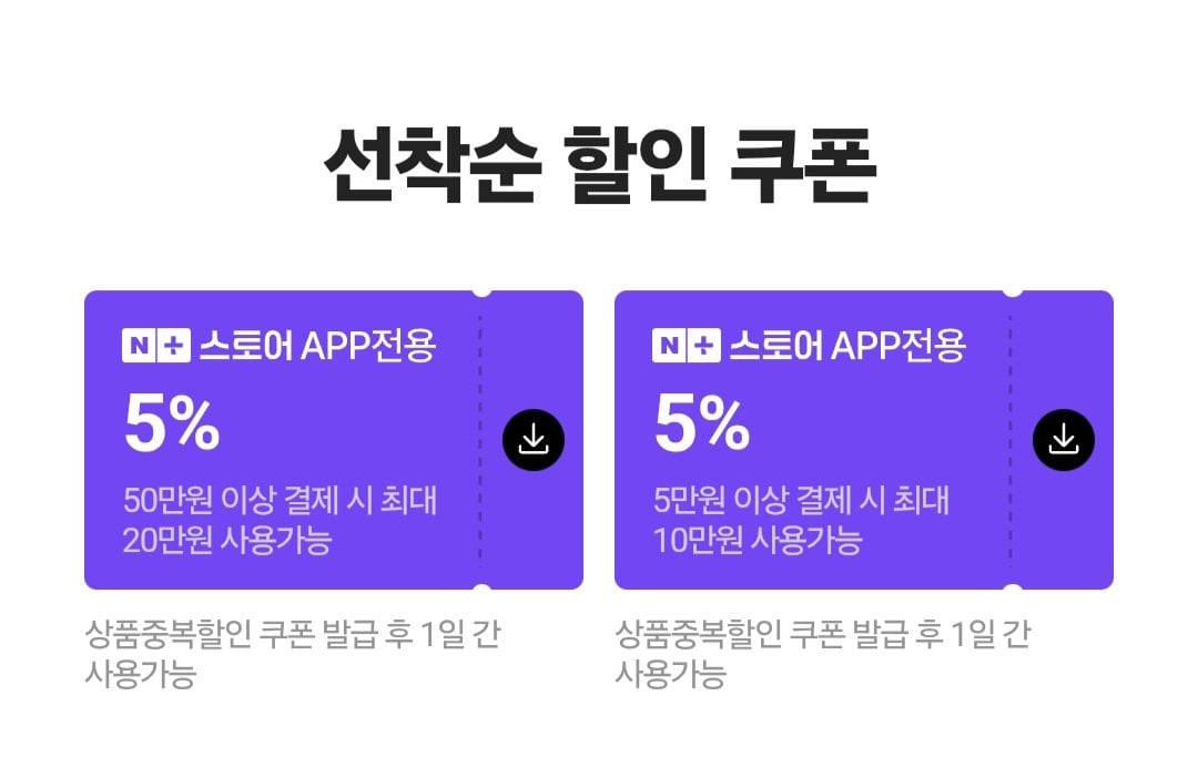 1000003064.jpg [네이버] 멤버십 10시 푸드페스타 15% 쿠폰 / 삼성 쿠폰 (무료) (무료)