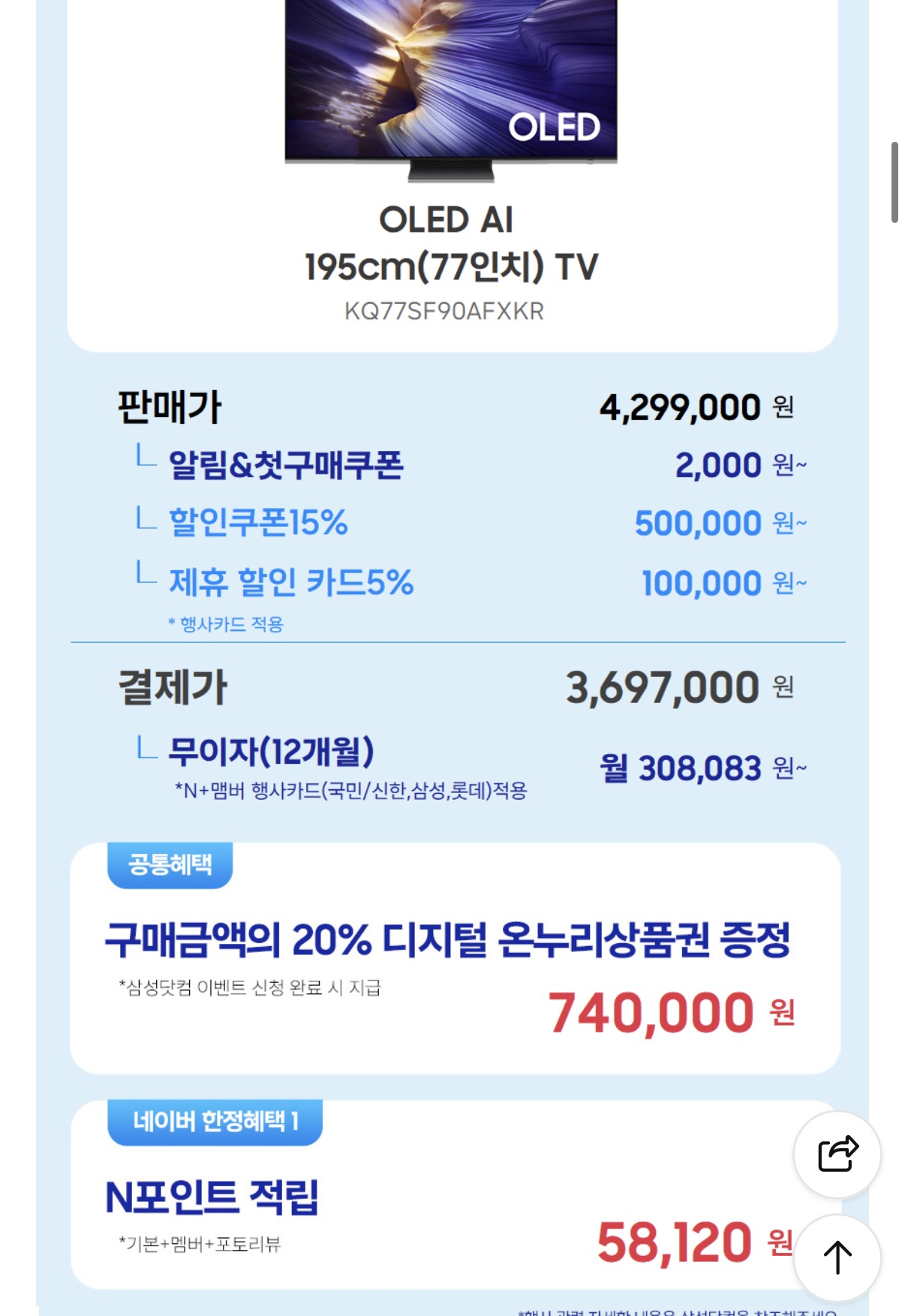 퀘이사존