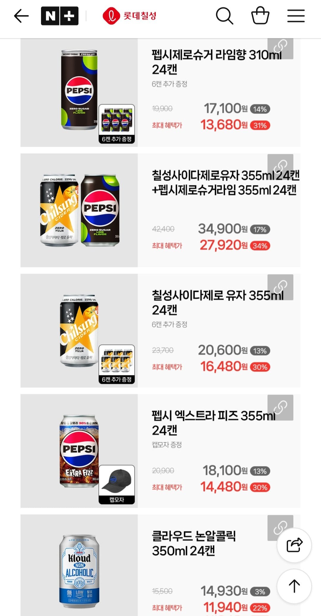1000007076.jpg [Naver] Pepsi Zero Caffeine 355ml 48 lon + máy làm mát lon Pepsi (25.120 KRW) (Miễn phí)