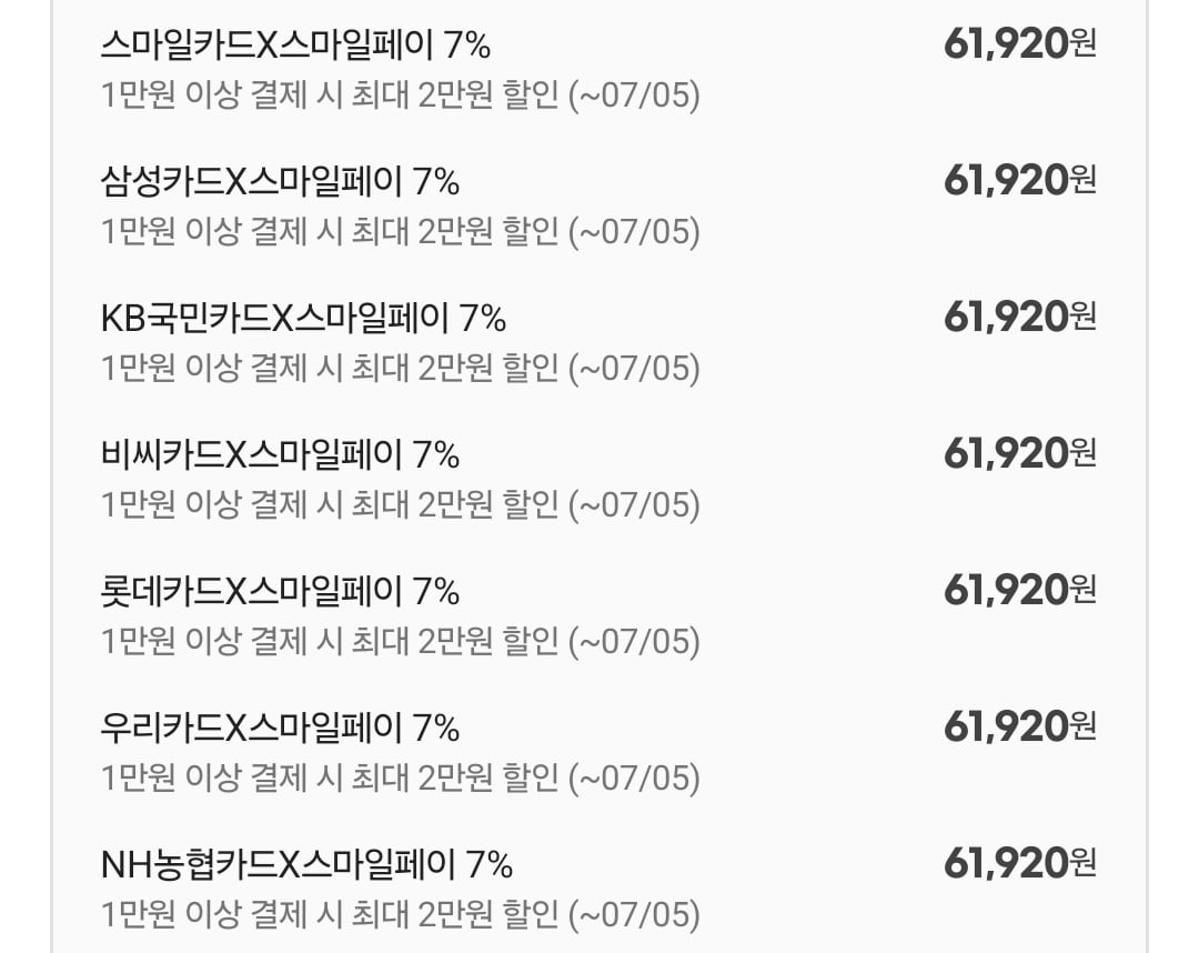 퀘이사존