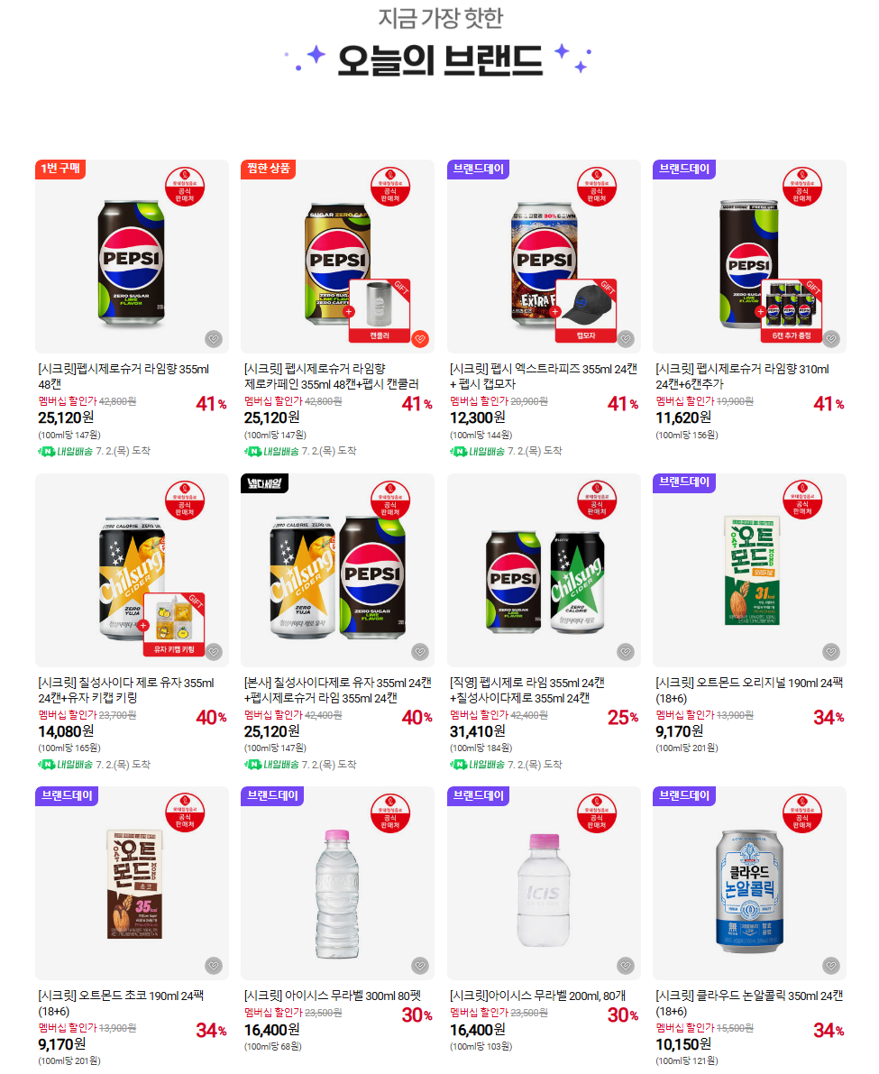 퀘이사존