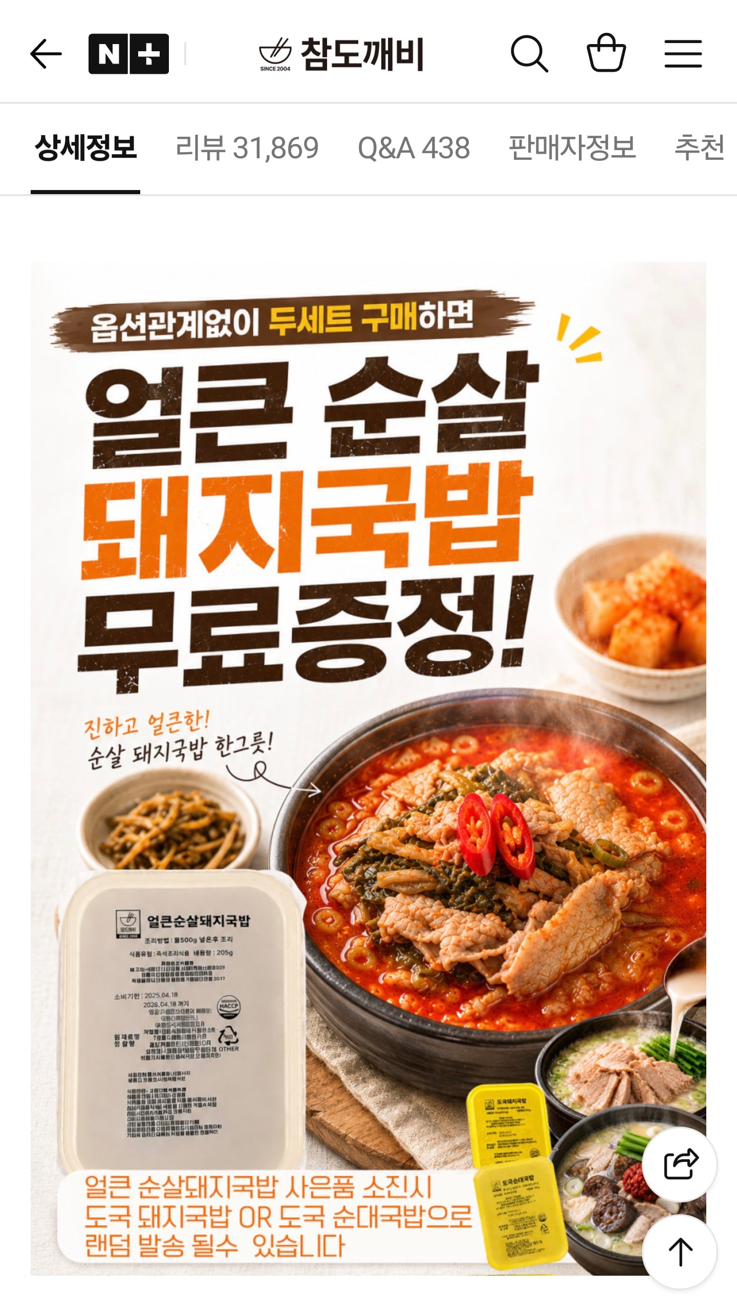 퀘이사존