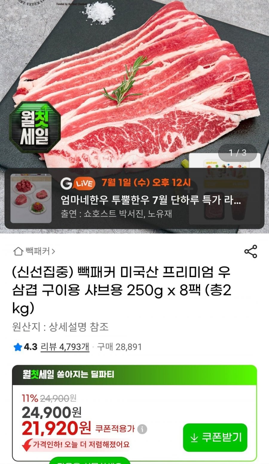 20260701002603_qu7AcNWGq8.jpg