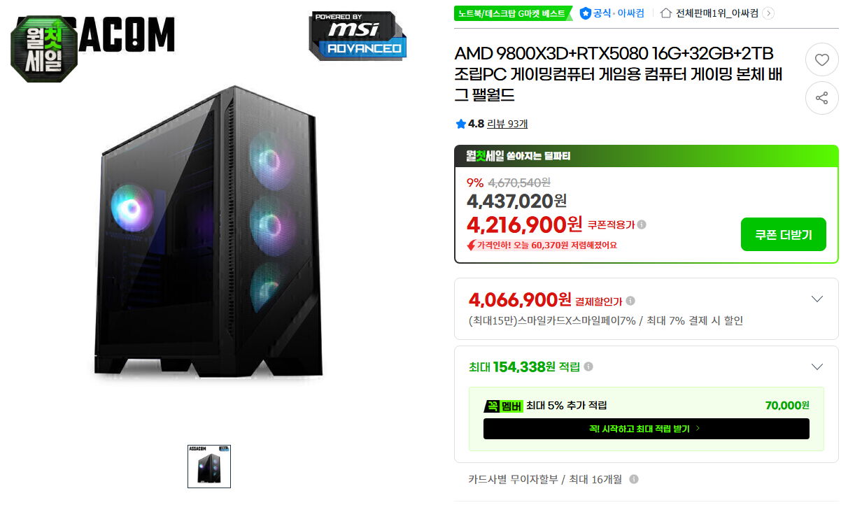 퀘이사존