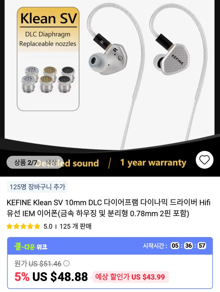 [알리] 이어폰 , 주변기기 등등 가격다양_2.webp