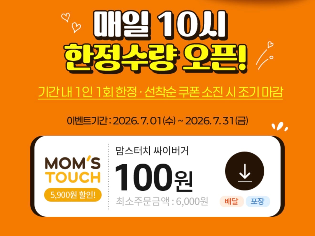퀘이사존