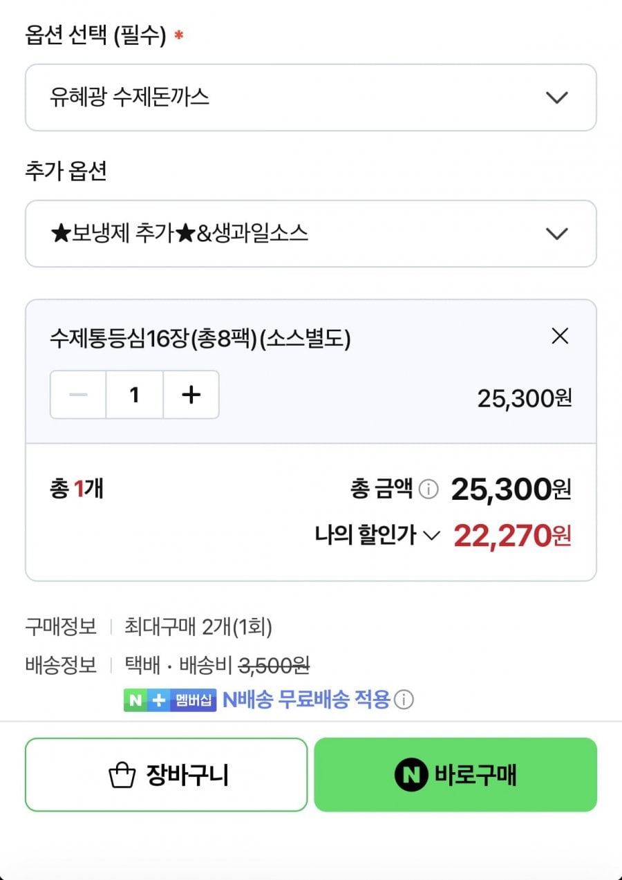 20260701000304_FHNrotD9oH.png