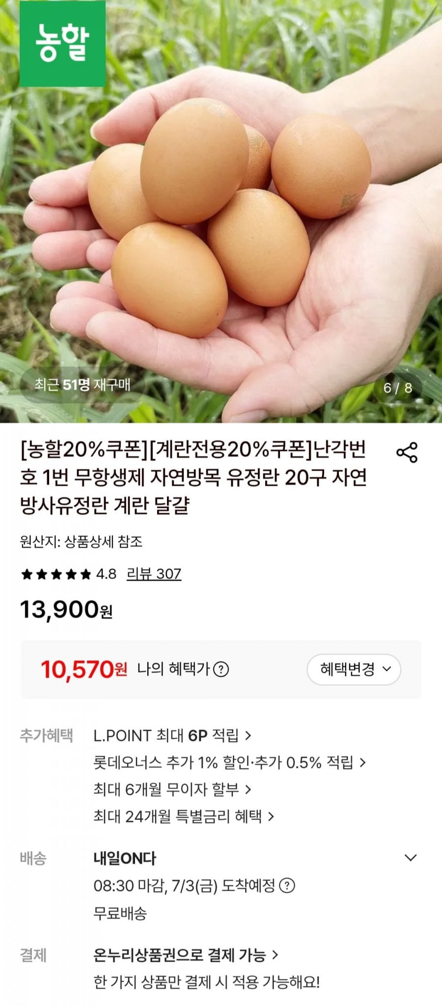 20260701125325_0ZTaVchQdU.jpg