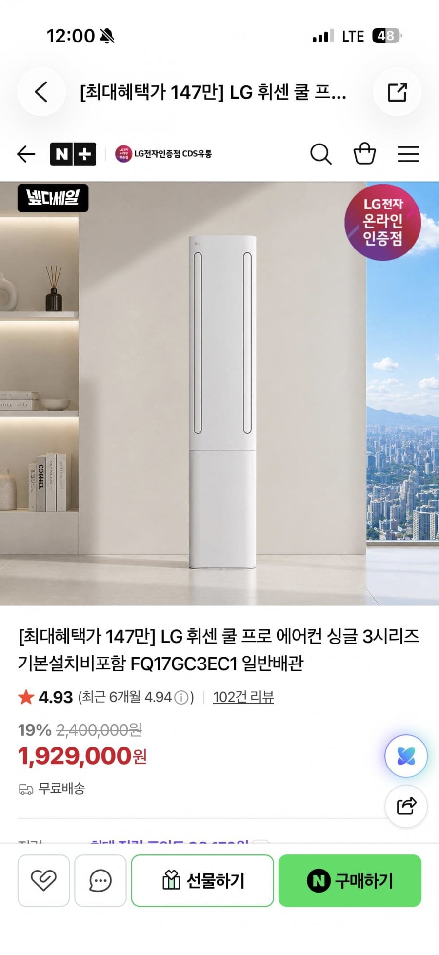 20260701120510_L91qeco2pm.png