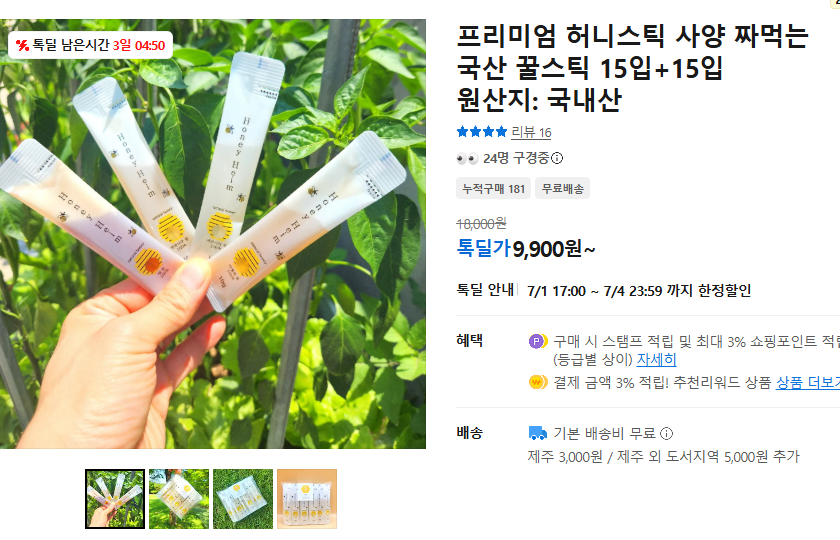 퀘이사존
