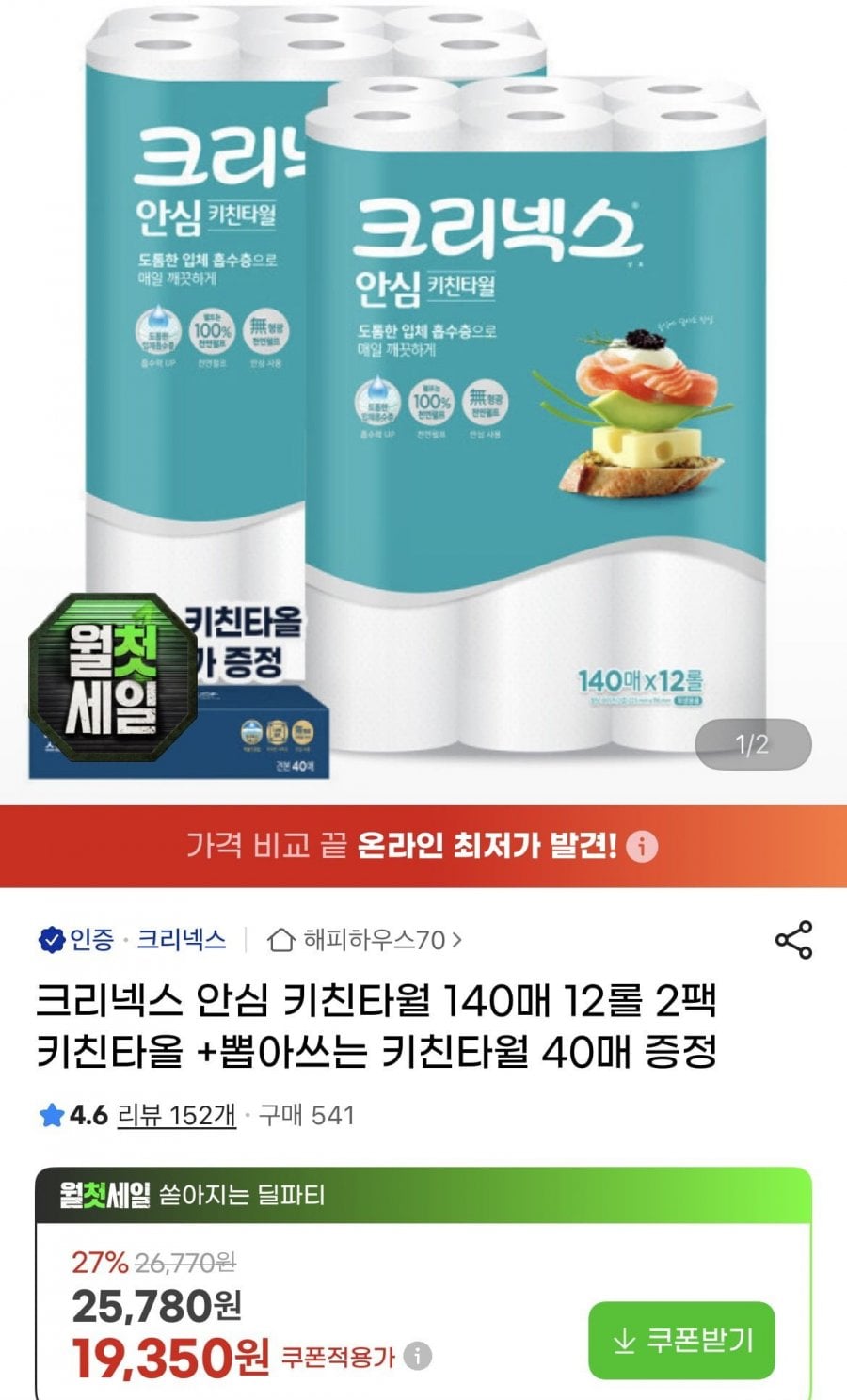 20260701001612_cXrDnvBYUy.png
