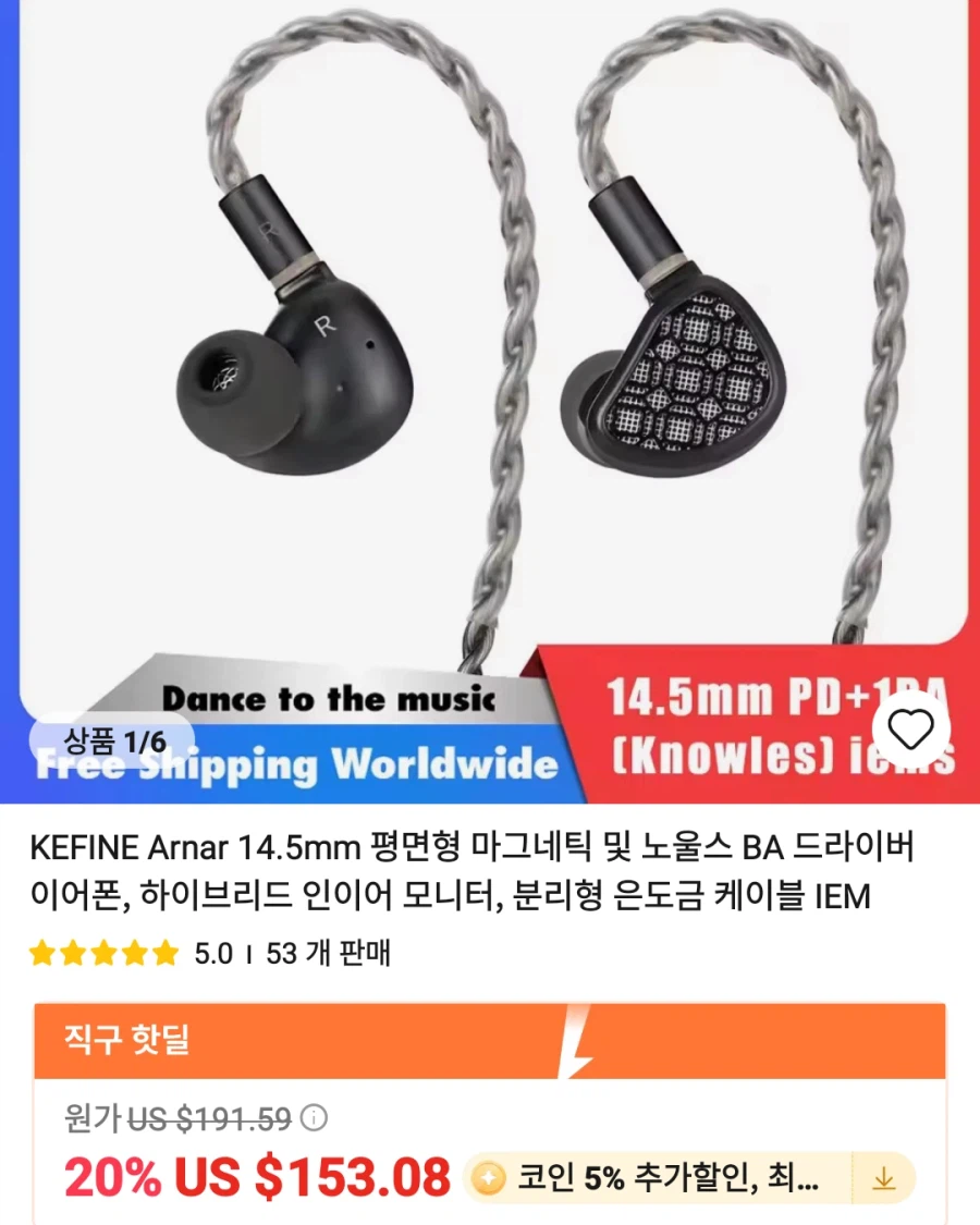 [알리] 이어폰 , 주변기기 등등 가격다양_3.webp