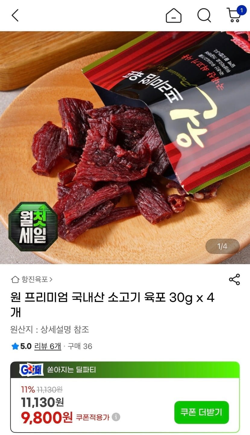 20260701155835_HbVswB4LSk.jpg